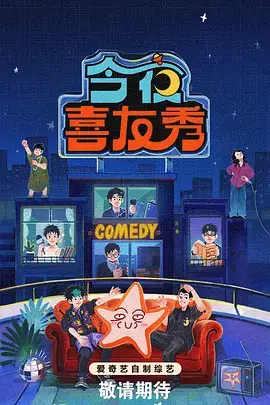 疯狂动物城2 豹警官